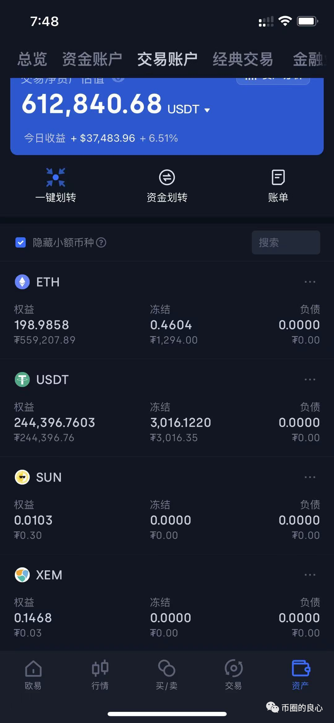 安全的以太坊钱包_以太坊钱包安全吗imtoken_以太坊mist钱包