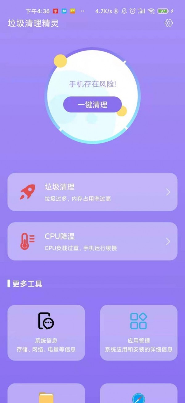 打开照片_imtoken为什么打不开_打开49图库免费资料