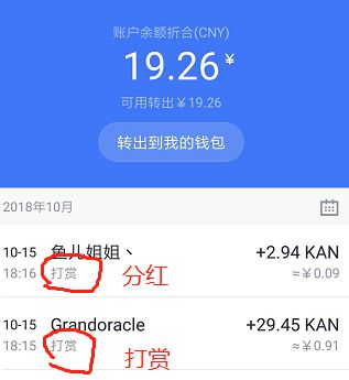 imtoken怎么念_imtoken汉语怎么读_imtoken读音中文怎么读