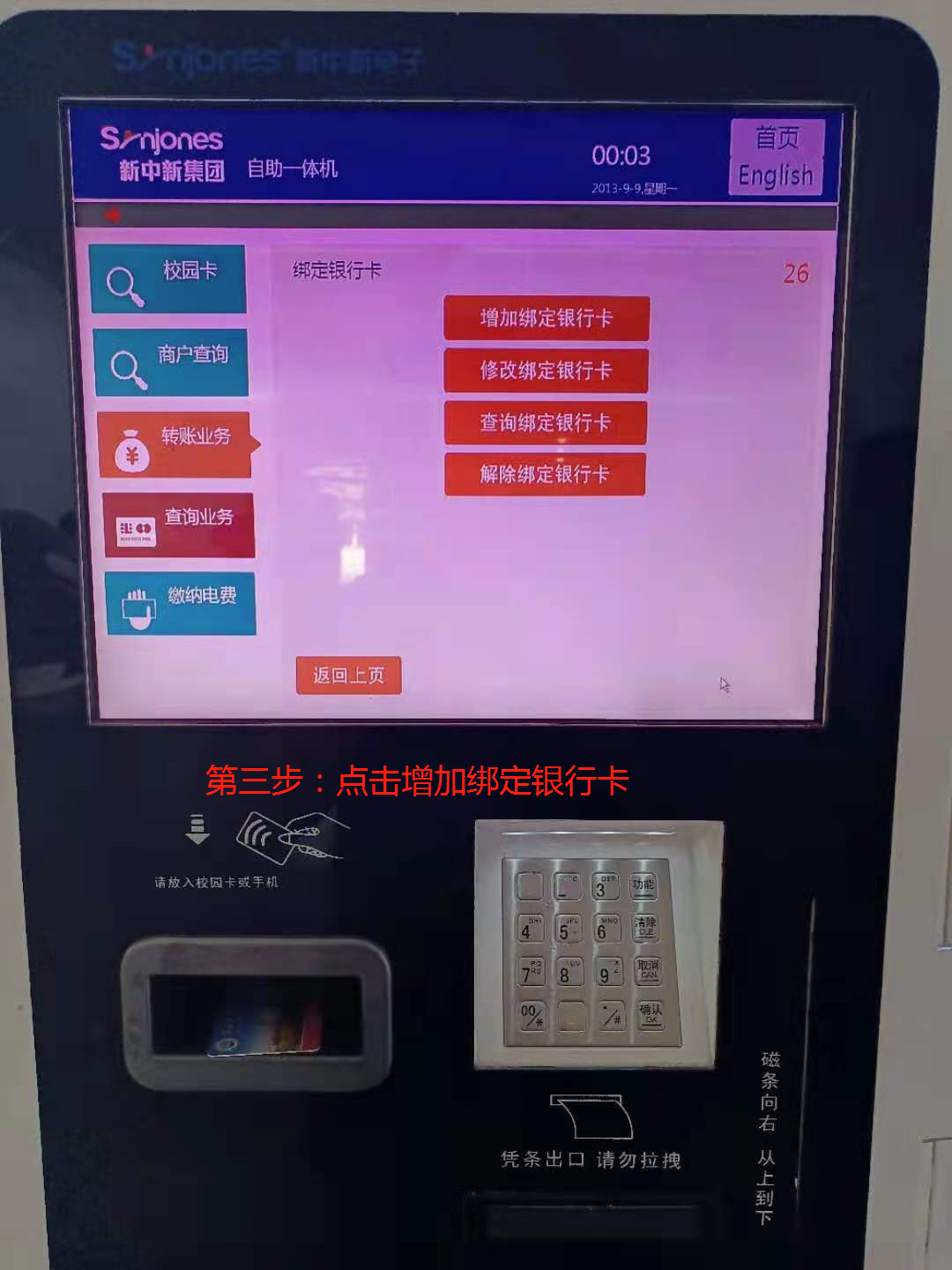 imtoken如何下载_imtoken怎么充值_imtoken苹果怎么下载