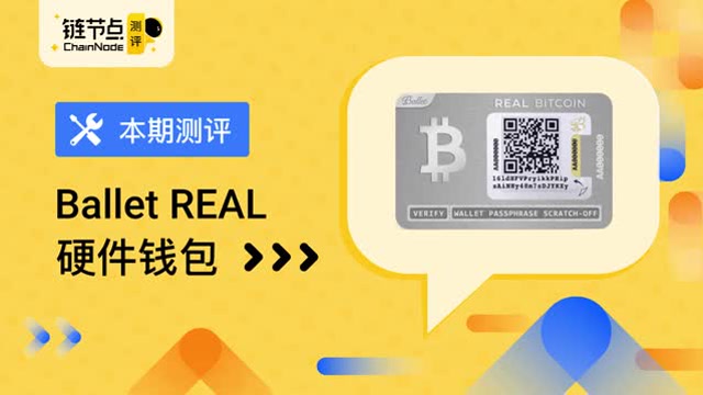 imtoken钱包支持bnb_imkey硬件钱包使用教程_imtoken硬件钱包怎么用