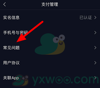 imtoken钱包退出_请退出钱包后再试_im钱包怎么退出账户