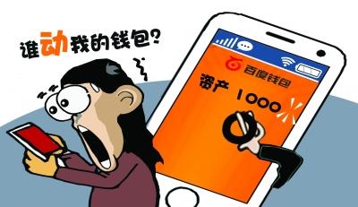 imtoken钱包扫码被盗_imtoken扫码盗币_imtoken被盗币