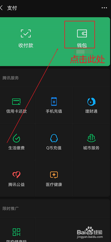 imtoken交易记录怎么删除_followme删除交易账户_imtoken的转账记录删除