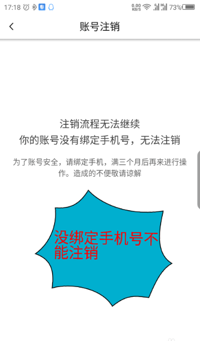 如何注销imtoken_imtoken如何下载_imtoken钱包下载