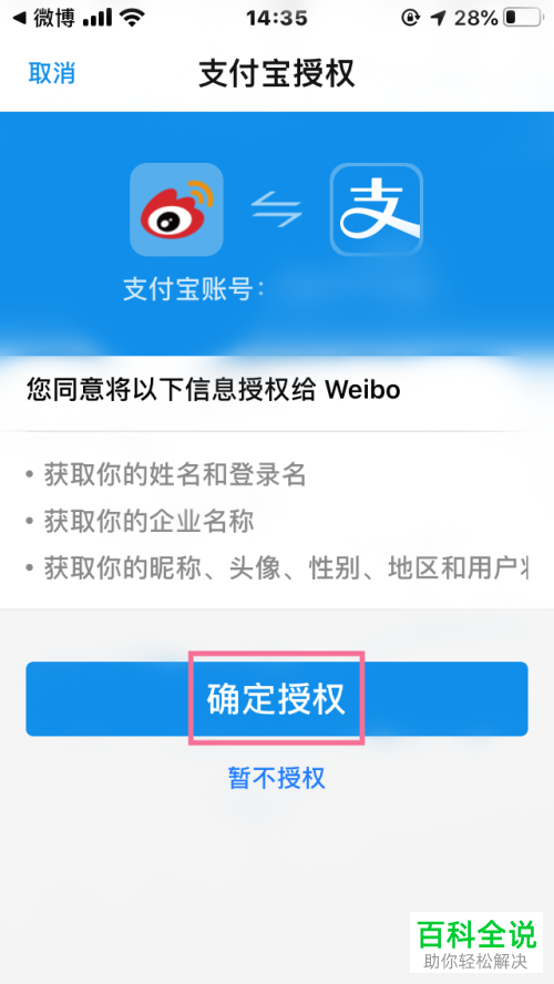 0费用、1分钟搞定！im钱包app下载注册绑卡攻略