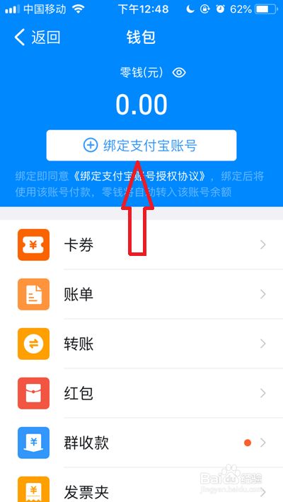 信用钱包下载app_im钱包app下载_秒付钱包下载app