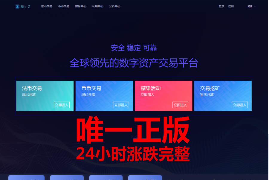 im钱包是以太坊钱包吗-im钱包：数字资产保险柜，安全又好用