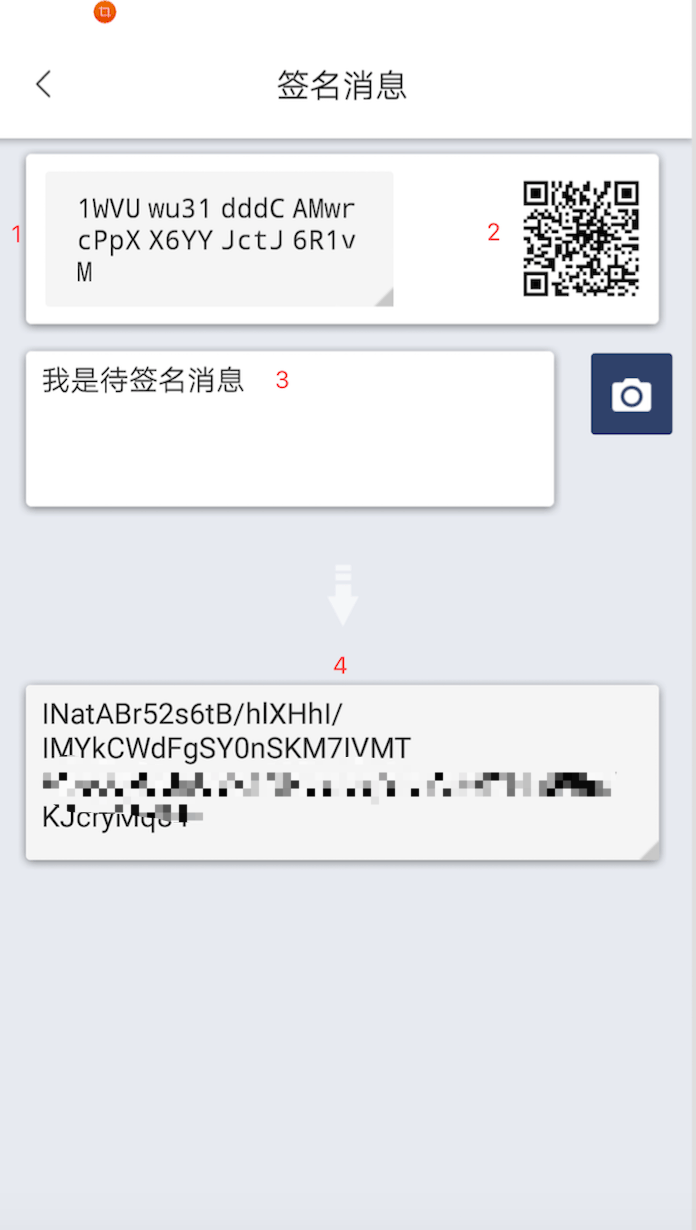 钱包签名授权_钱包签名授权安全吗_imtoken钱包签名