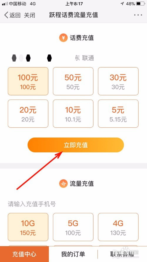 imtoken怎么充值能量_充值能量是什么意思_充值能量就可以聊天的软件