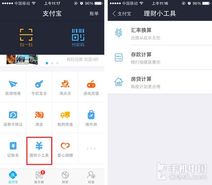 钱包官网下载imtoken_钱包官网下载app最新版本_im钱包官网