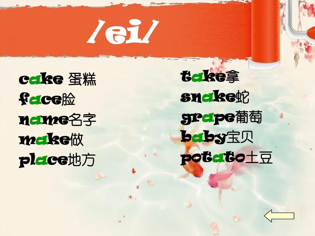 发音英语怎么读英文_发音器官中起共鸣作用的是_imtoken怎么发音