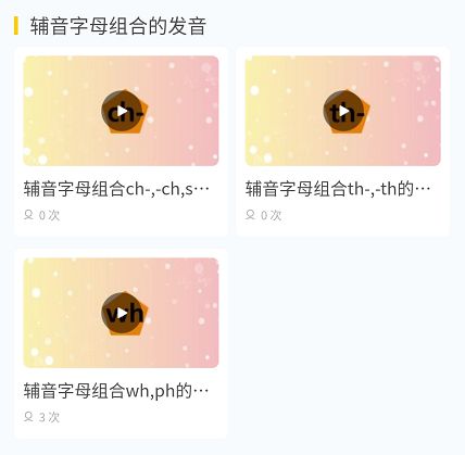 imtoken怎么发音_发音器官中起共鸣作用的是_发音英语怎么读英文
