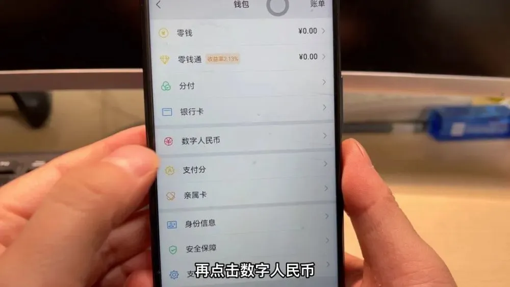 如何修改imtoken钱包密码-数字财富安全：第一道防线为何需要修改？