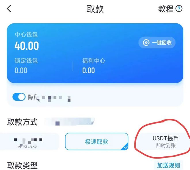 im钱包怎么提币到火币网_im钱包怎么提币到火币网_im钱包怎么提币到火币网