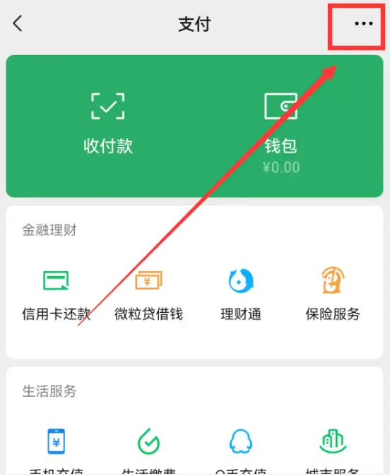 im钱包app官方下载全攻略，一分钟搞定注册、支付和转账