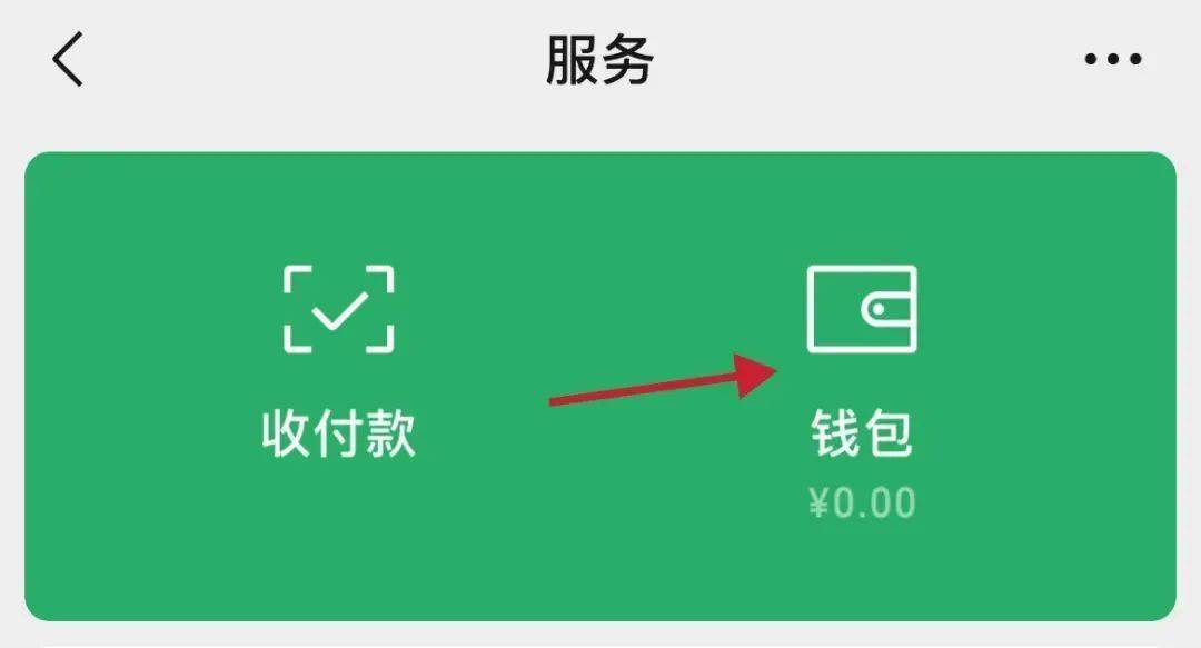 钱包官方下载中心_im钱包app官方下载_钱包官方下载地址to