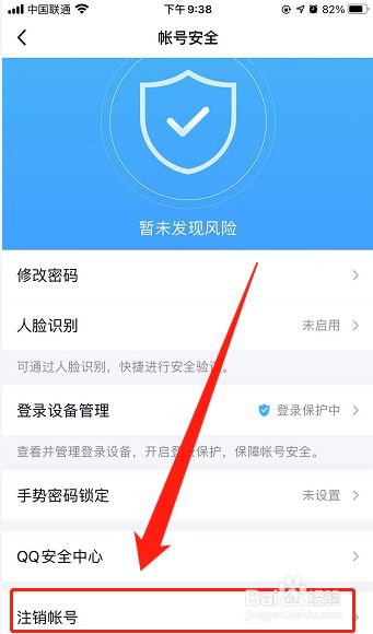 imtoken怎么退出来_淘宝保证金怎么退出来_dou+的钱怎么退出来