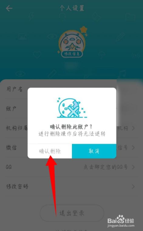 淘宝保证金怎么退出来_imtoken怎么退出来_dou+的钱怎么退出来