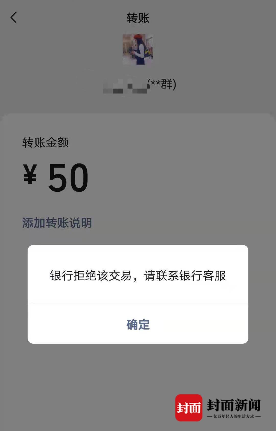 imtoken会不会冻结_微信冻结银行卡会不会冻结_水母不会冻结