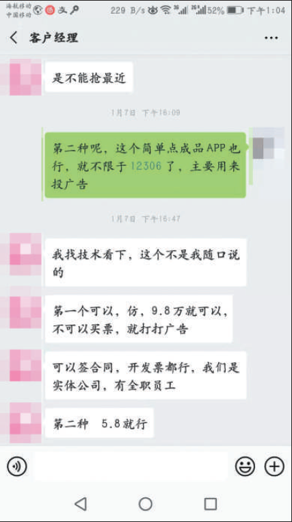 imtoken钱包盗币_tokenpocket盗币_imtoken盗币