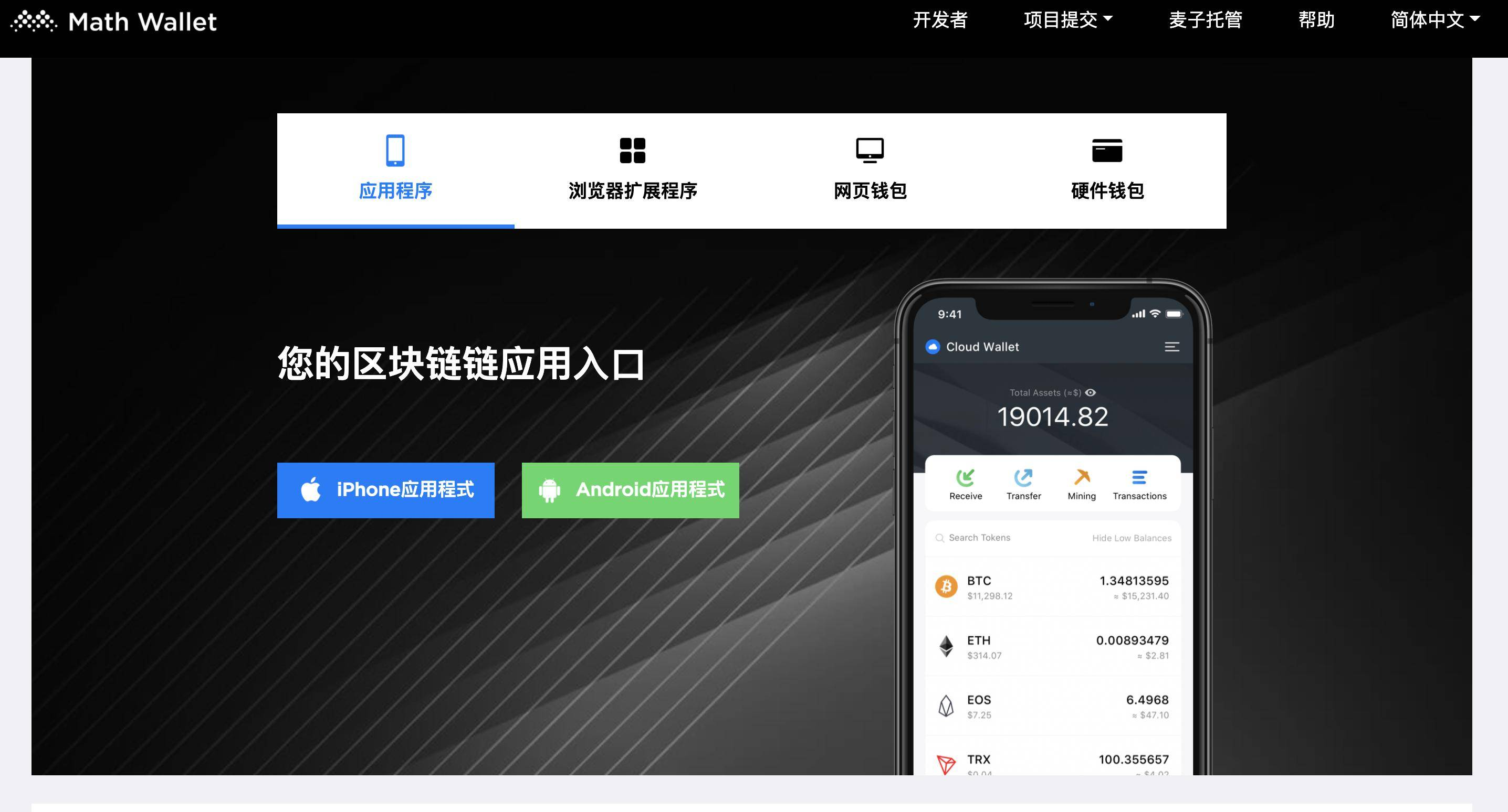 在imtoken钱包里的代币_怎么把代币存入imtoken_代币存储