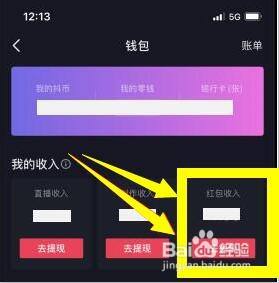 im钱包怎么退出账户-如何轻松退出im钱包账户，只需6步