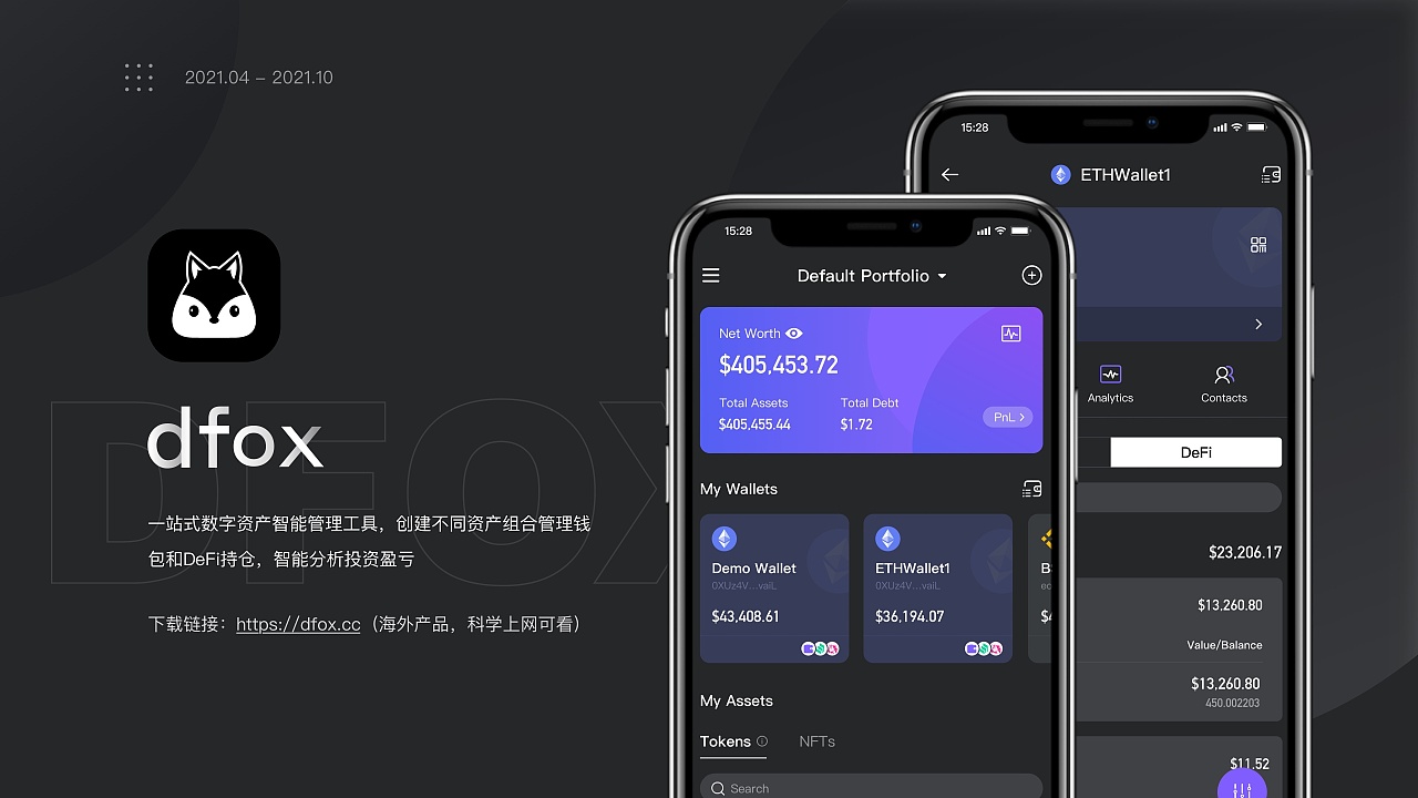 imtoken钱包不安全不_钱包安全还是交易所安全_钱包安全吗