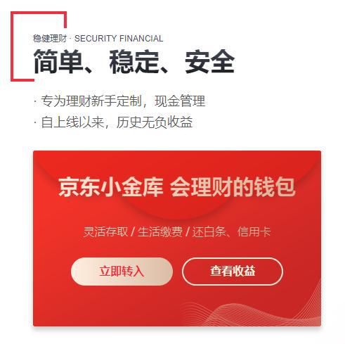 im钱包苹果版app：转账、支付、理财，一站式移动支付利器