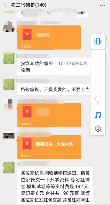 钱包转账矿工费不足_im钱包转账失败了扣矿工费_tp钱包转出矿工费不足