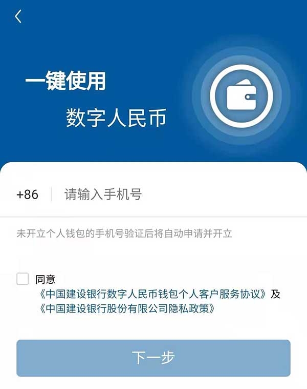 imtoken转火币账号-imToken数字资产快速转移到火币，一键开启数字资产之旅