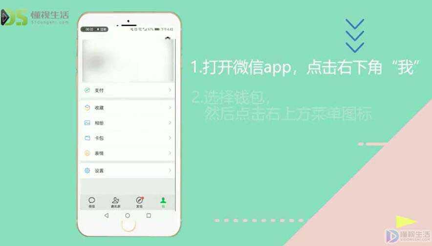 imtoken钱包记录删除_imtoken删除币种_imtoken的转账记录删除