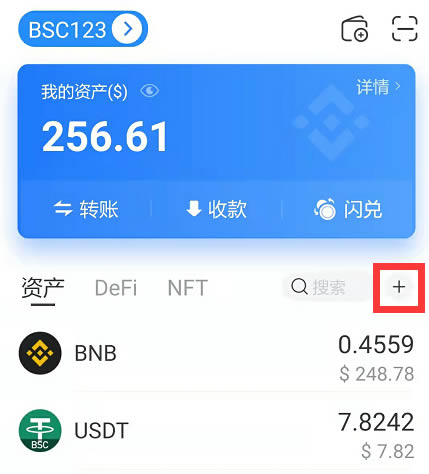 imtoken不能下载_能下载软件的应用_能下载视频的手机浏览器