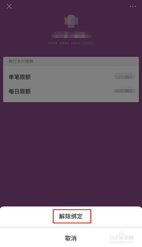imtoken钱包密码修改_钱包密码怎么修改_微信钱包密码修改