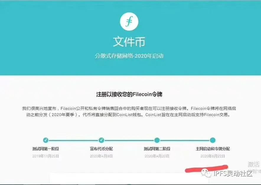 imtoken看不到代币资产_资产代币化_mytoken代币