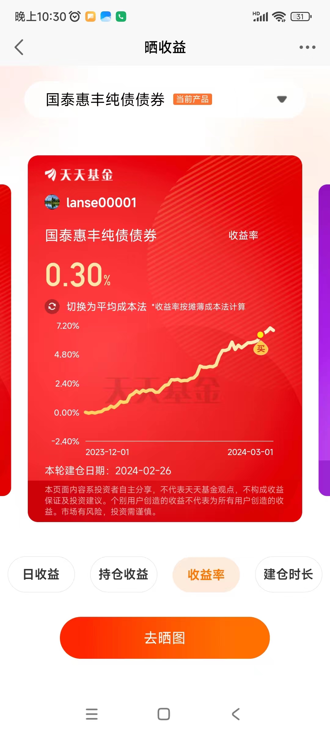 imtoken币被盗怎么办_imtoken收到很多币_imtoken币被转走