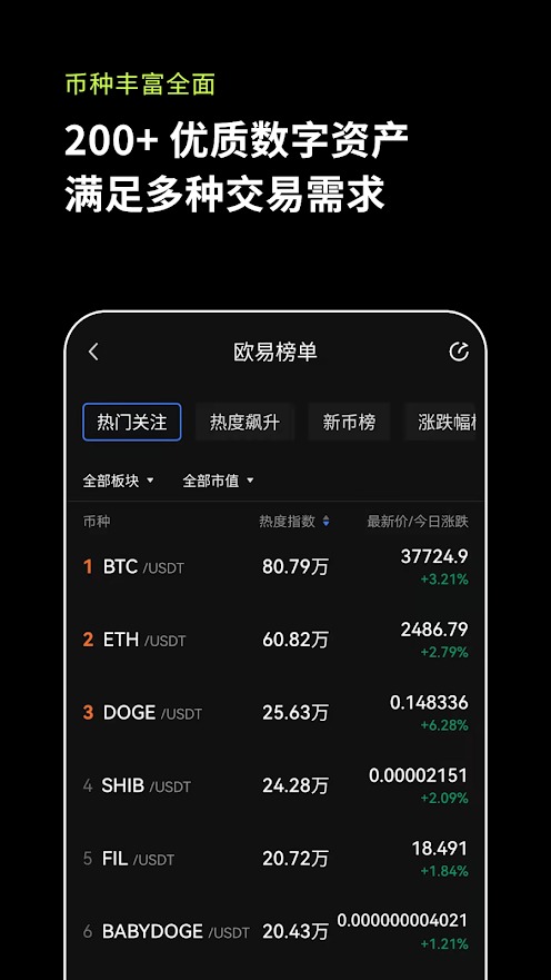 钱包下载官网_imtoken钱包app下载_钱包下载安装