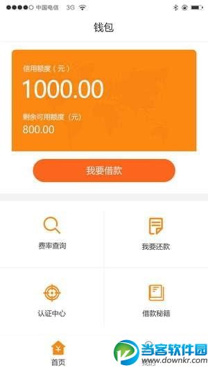 imtoke钱包安全吗_钱包安全锁在哪里_钱包安全锁怎么解除