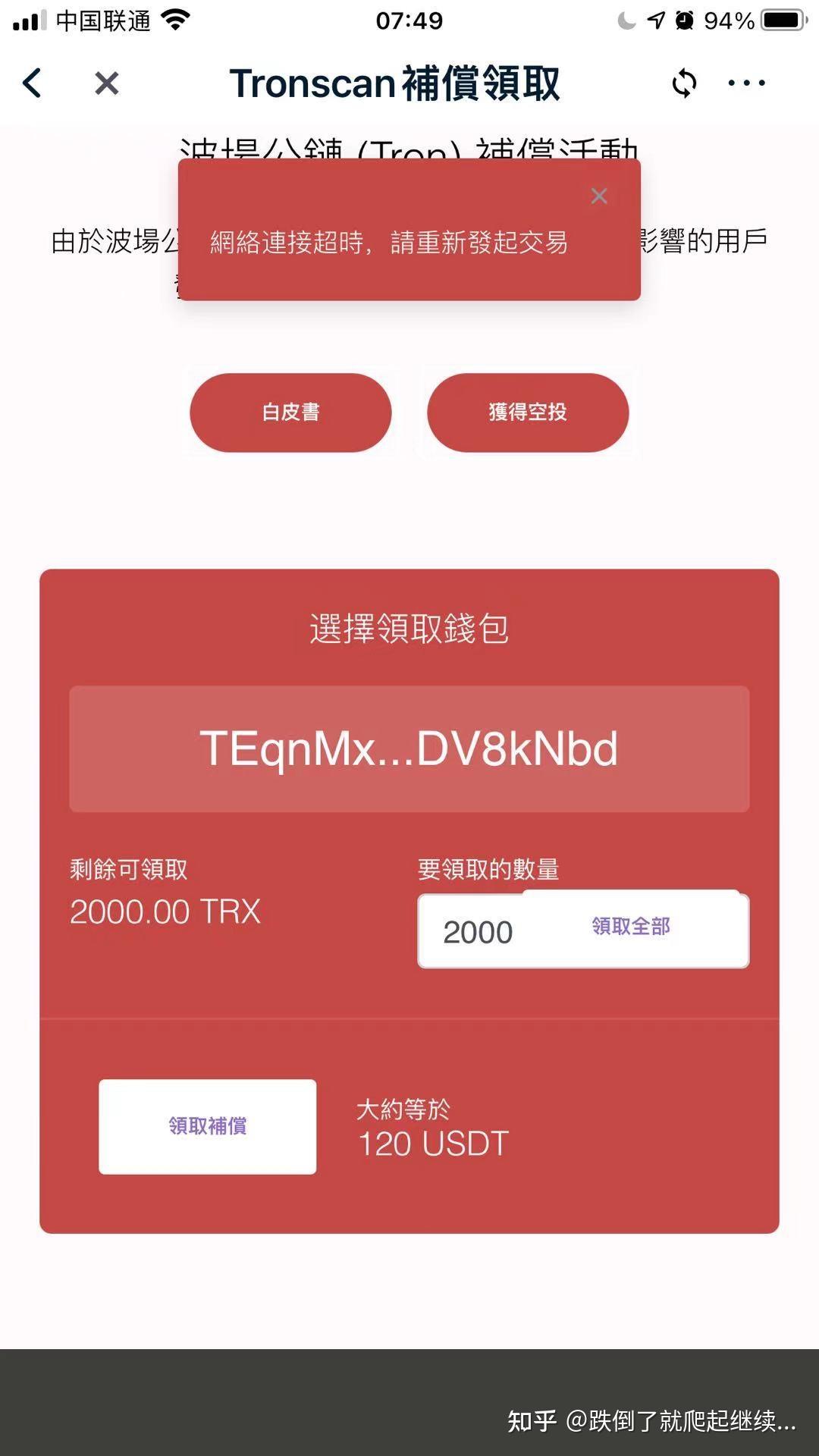 imtoken_imtoken有什么用_imtoken苹果怎么下载