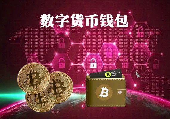 imtoken_imtoken有什么用_imtoken苹果怎么下载