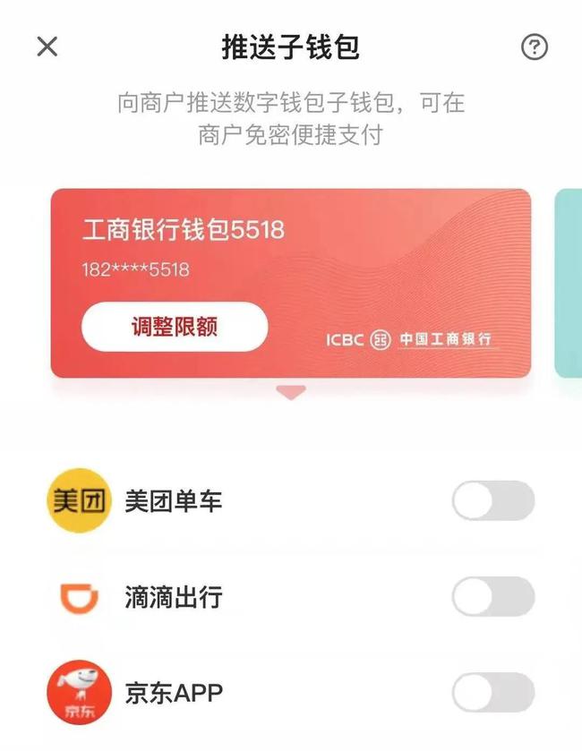 im钱包2.9.9：支付更便捷，安全更可靠