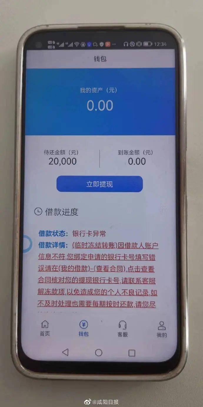 imtoken钱包转账失败_imtoken转账迟迟没到账_imtoken钱包无法转账