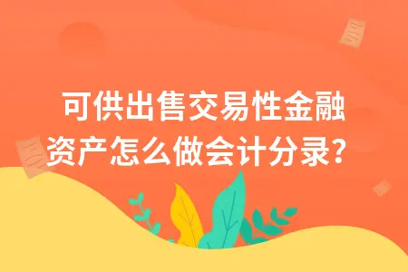 卖出看涨期权_imtoken怎么卖出usdt_卖出看跌期权