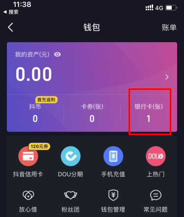 imtoken钱包被盗怎么办_imtoken钱包有风险吗_imtoken钱包不安全警告