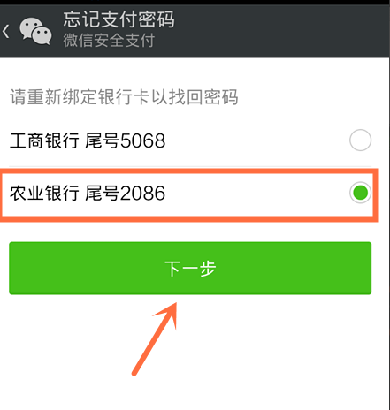 钱包密码改了锁屏密码不对_imtoken钱包怎么改密码_imtoken钱包密码修改