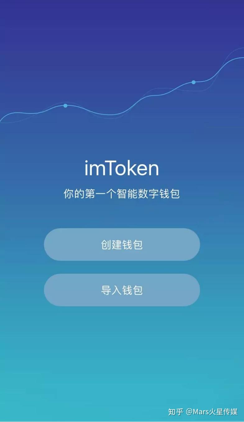 imtoken主网络是什么_imtoken主网络_imtokeneth主网络