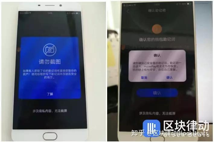 钱包安全锁怎么解除_imtoke钱包安全吗_钱包安全锁在哪里