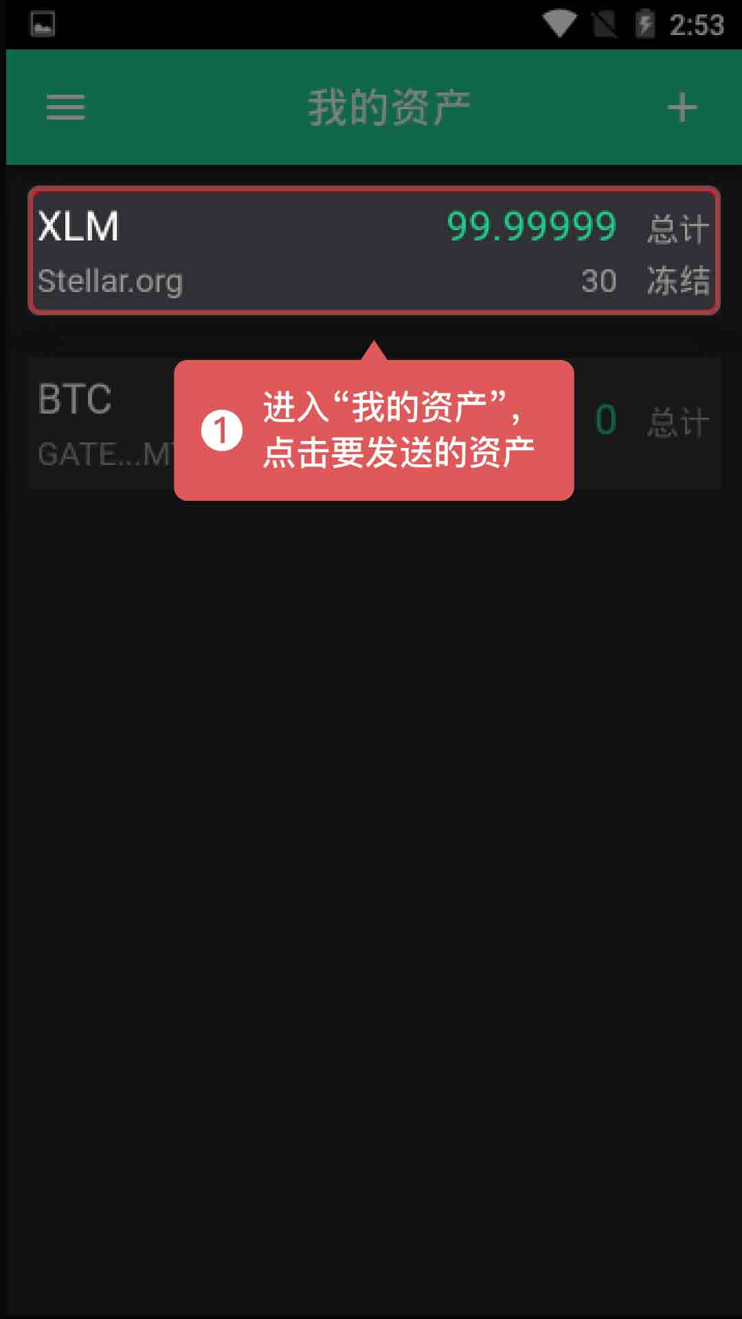 怎么查看imtoken_imtoken离线钱包_imtoken有ios版吗