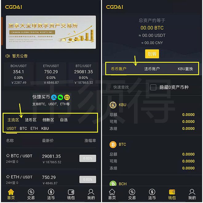 怎么查看imtoken_imtoken有ios版吗_imtoken离线钱包