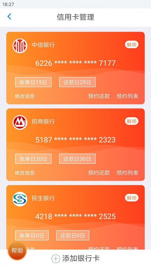 imtoken支付密码几位数-数字钱包安全秘籍：8位密码，你的财富更安全